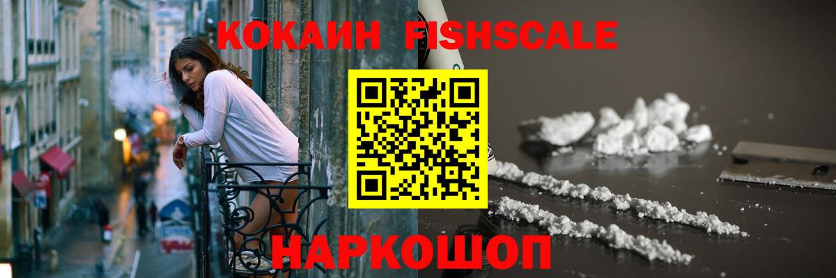 Кокаин 98% Карпинск