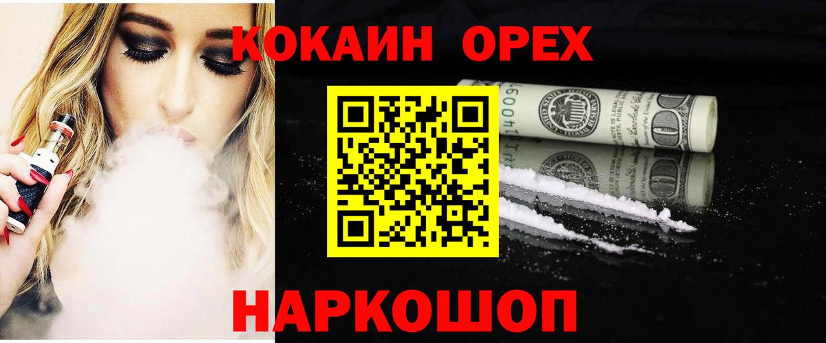 Кокаин 98%  КОКАИН  КОКАИН VHQ  Карпинск  Вход с VPN 