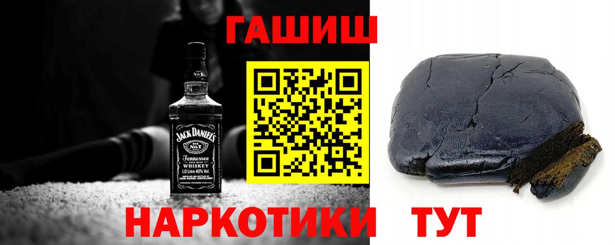 Карпинск  ГАШИШ Premium  ГАШИШ  Вход с VPN 