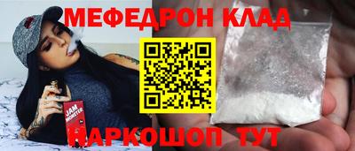 mdma Кунгур