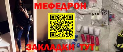 метадон Кулебаки