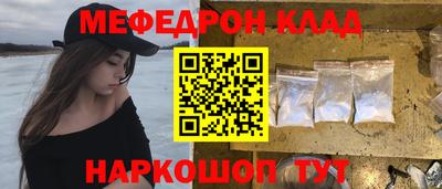 метадон Кулебаки