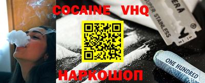 COCAINE Кумертау