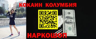 метадон Кулебаки