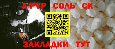 COCAINE Кумертау