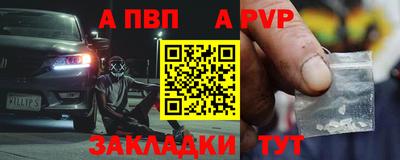 метадон Кулебаки