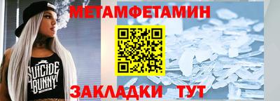 COCAINE Кумертау