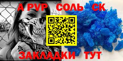 метадон Кулебаки