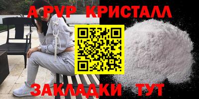 COCAINE Кумертау