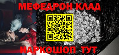 метадон Кулебаки