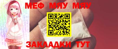 mdma Кунгур