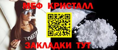 COCAINE Кумертау