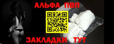 COCAINE Кумертау