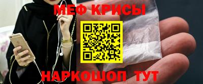 COCAINE Кумертау