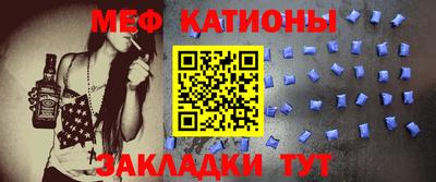 метадон Кулебаки