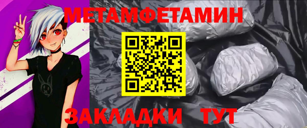 Карпинск  Метамфетамин  Вход с VPN  Метамфетамин кристалл 