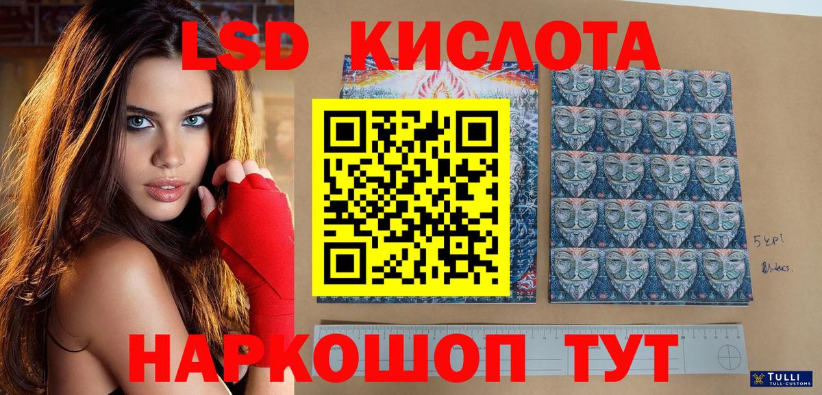 Наркотические марки 1,5мг Карпинск
