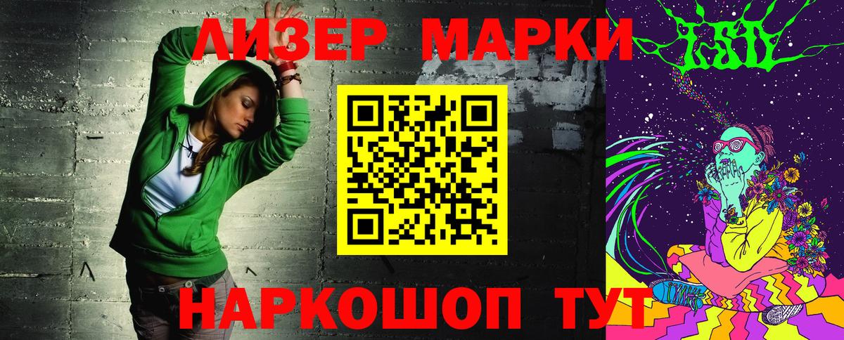 Меф МЯУ МЯУ   Карпинск  Канабис  Героин  ГАШ  Вход с VPN  МЕФ 