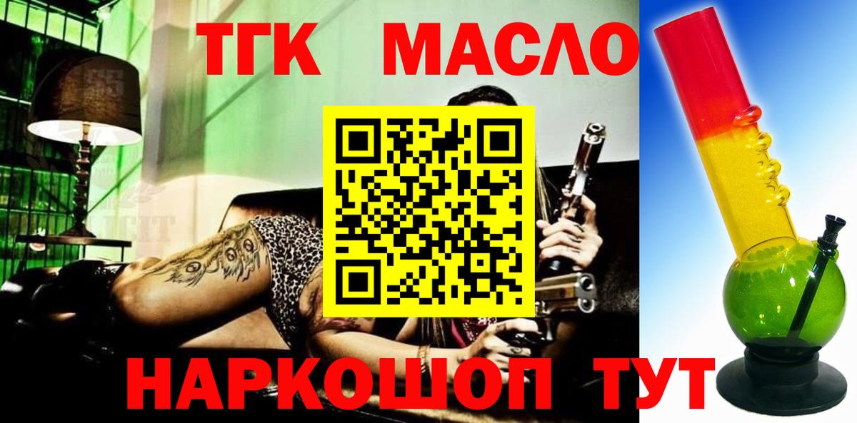 Дистиллят ТГК Wax Карпинск