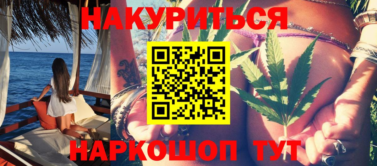 Карпинск  МАРИХУАНА OG Kush  Вход с VPN  Шишки марихуана семена  Канабис план 